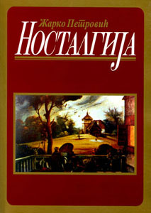 Nostalgija